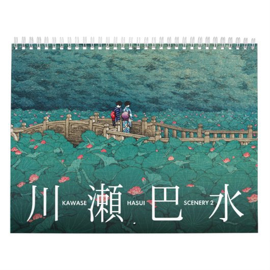 Kawase Hasui Scenery 2 medium Kalender (Hoes)