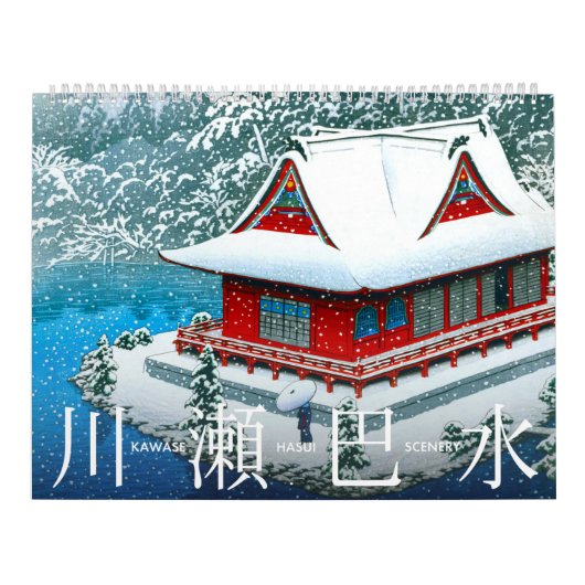 Kawase Hasui Scenery Calendar Kalender (Hoes)