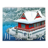 Kawase Hasui Scenery Kalender (Hoes)