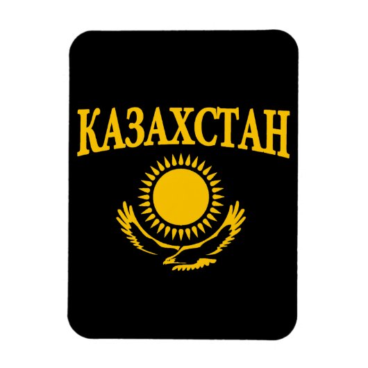Kazachstan Magneet (Verticaal)