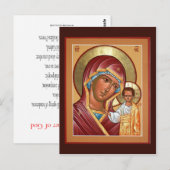 Kazan Moeder van God Prayer Card Briefkaart (Voorkant / Achterkant)