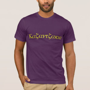Kazantzakis in het Griekse script T-Shirt
