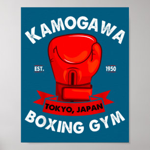 Kbg(kamogawa) Boksgym Tokyo, Japan Opgericht 1950 Poster