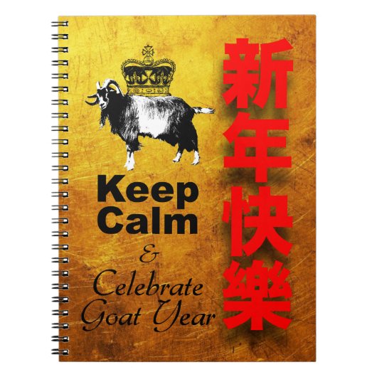 Keep Calm and Celebrate Goat Year 2027 NB2 Notitieboek (Voorkant)