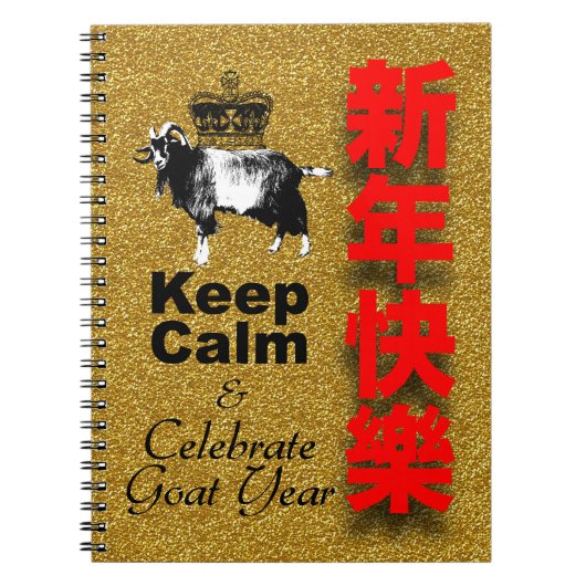 Keep Calm and Celebrate Goat Year 2027 NB3 Notitieboek (Voorkant)