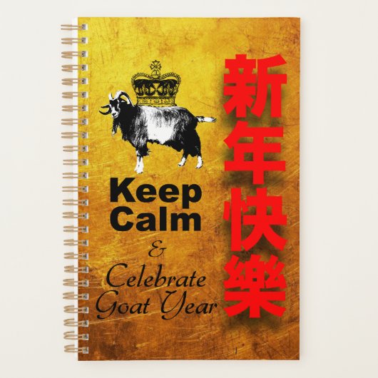Keep Calm and Celebrate Goat Year 2027 Pl2 Planner (Voorkant)