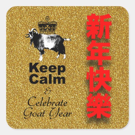 Keep Calm and Celebrate Goat year 2027 SqS1 Vierkante Sticker (Voorkant)
