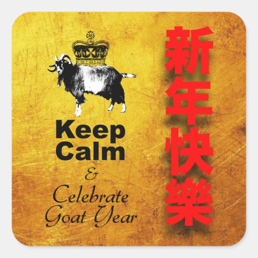 Keep Calm and Celebrate Goat year 2027 SqS2 Vierkante Sticker (Voorkant)