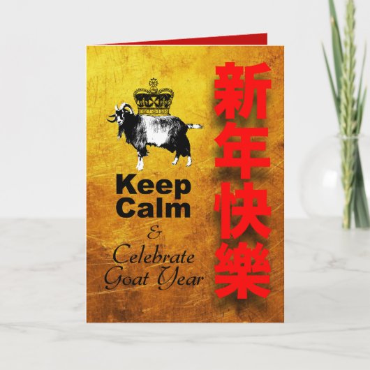 Keep Calm and Celebrate Goat Year VGC2 Feestdagen Kaart (Voorkant)