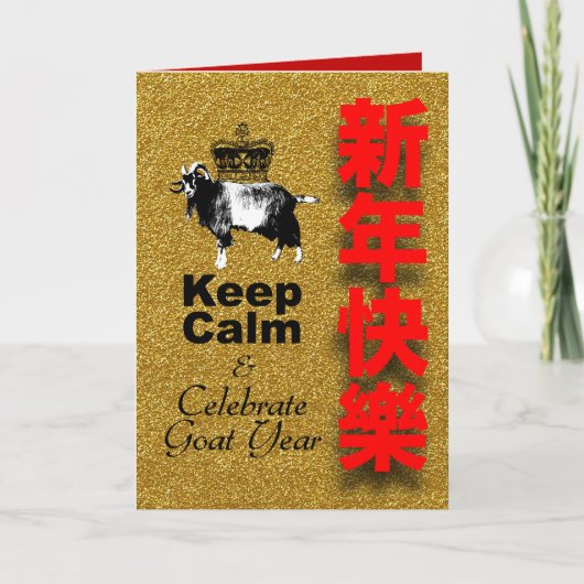 Keep Calm and Celebrate Goat Year VGC Feestdagen Kaart (Voorkant)