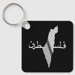 Keffiyeh Palestine Patroon Kaart Sleutelhanger