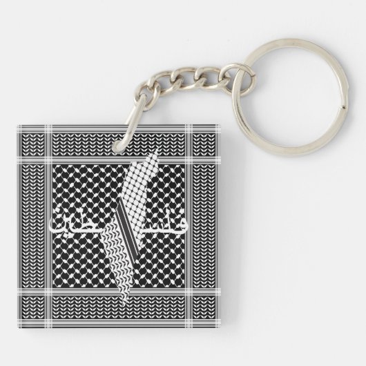 Keffiyeh Palestine Patroon Wit Sleutelhanger (Achterkant)