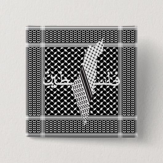 Keffiyeh Palestine Patroon Wit Vierkante Button 5,1 Cm (Voorkant)