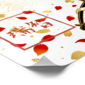 Kei: Imperial Celebration & Joy Art260050013 Poster (Hoek)