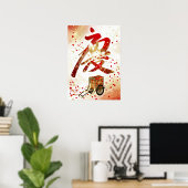 Kei: Imperial Celebration & Joy Art260050013 Poster (Thuiskantoor)