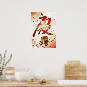 Kei: Imperial Celebration & Joy Art260050013 Poster (Keuken)