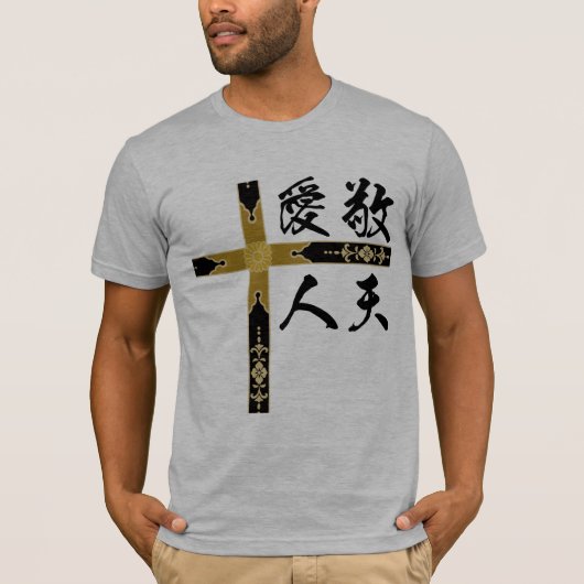 Keiten-Aijin van Kanji-symbolen T-shirt (Voorkant)