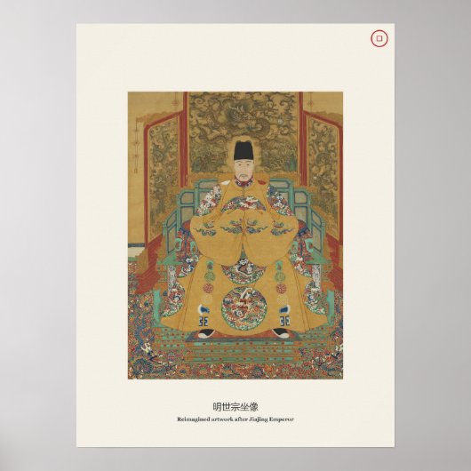 Keizer Jiajing van Ming, Zittend Poster (Voorkant)