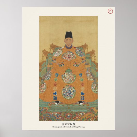 Keizer Wuzong van Ming, zittend Poster (Voorkant)