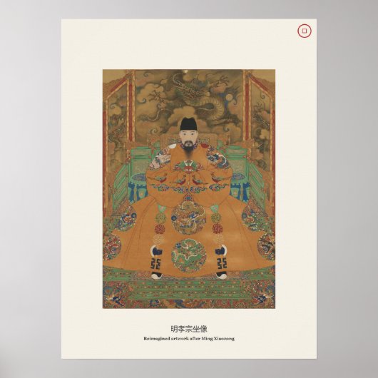 Keizer Xiaozong van Ming, Zittend Poster (Voorkant)