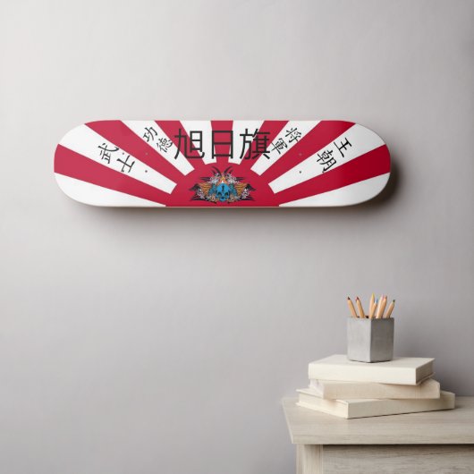 Keizerlijk Japans Skateboard (Muurkunst (Horizontaal))