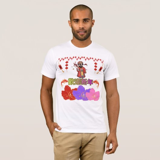 Keizerlijk Rode Fortune T-shirt (Voorkant volledig)