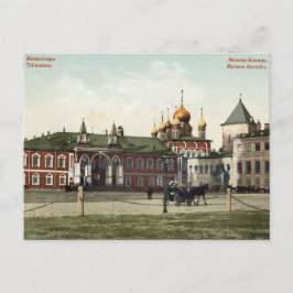 keizerlijk Rusland Briefkaart