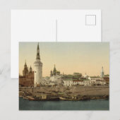  keizerlijk Rusland Briefkaart (Voorkant / Achterkant)