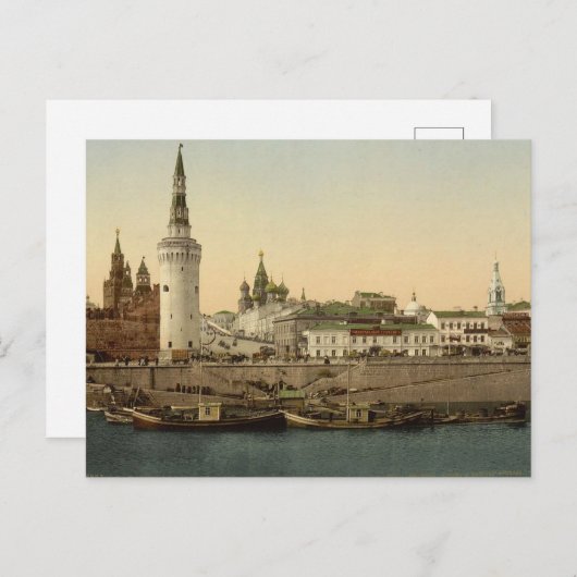  keizerlijk Rusland Briefkaart (Voorkant / Achterkant)