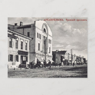  keizerlijk Rusland Briefkaart