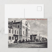  keizerlijk Rusland Briefkaart (Voorkant / Achterkant)