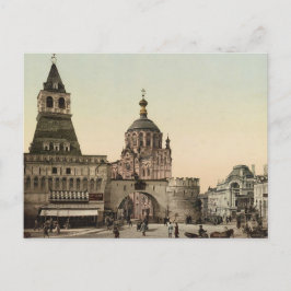 keizerlijk Rusland Briefkaart