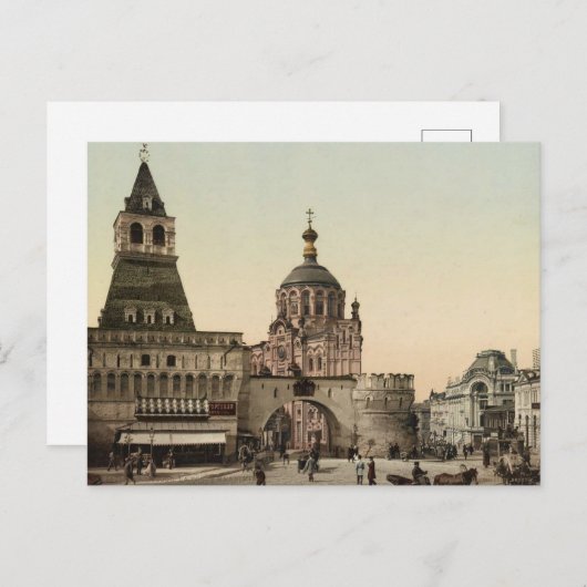  keizerlijk Rusland Briefkaart (Voorkant / Achterkant)