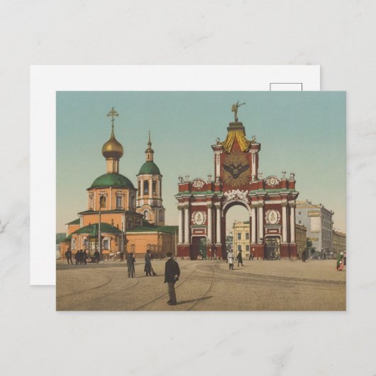  keizerlijk Rusland Briefkaart (Voorkant / Achterkant)