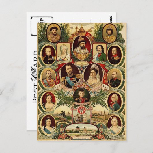 Keizerlijk Rusland, tsaren, tsaren, tsaar Nicolas Briefkaart (Voorkant / Achterkant)