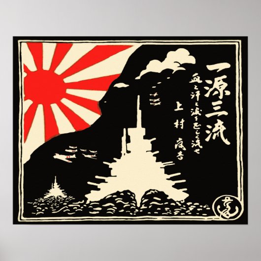 Keizerlijke Japanse Marinevlootpropaganda Poster (Voorkant)