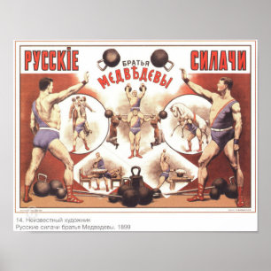  keizerlijke Russische reclame Poster