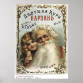 keizerlijke Russische reclame Poster (Voorkant)