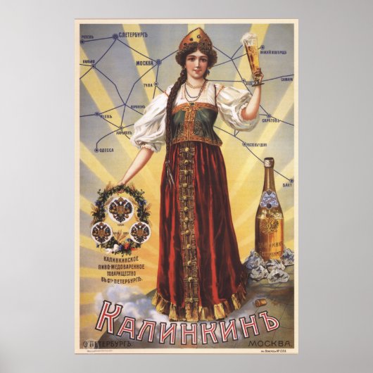 keizerlijke Russische reclame Poster (Voorkant)