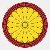 Keizerlijke zegel van Japan Chrysanthemum Seal (Voorkant)