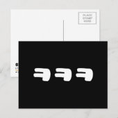 KEKEKE ㅋ ㅋ Korean Slang Briefkaart (Voorkant / Achterkant)