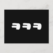 KEKEKE ㅋ ㅋ Korean Slang Briefkaart (Voorkant)