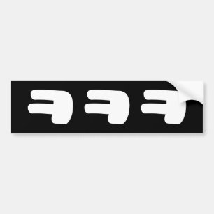 KEKEKE ㅋ ㅋ Korean Slang Bumpersticker