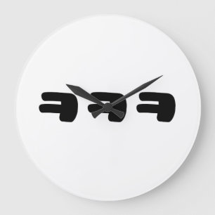 KEKEKE ㅋ ㅋ Korean Slang Grote Klok