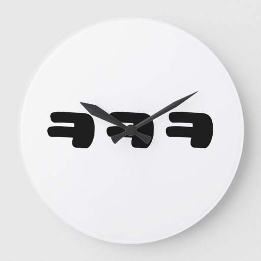 KEKEKE ㅋ ㅋ Korean Slang Grote Klok (Voorkant)