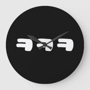 KEKEKE ㅋ ㅋ Korean Slang Grote Klok