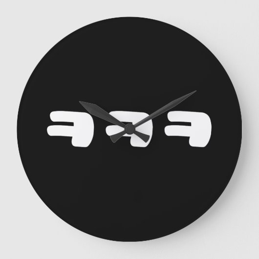 KEKEKE ㅋ ㅋ Korean Slang Grote Klok (Voorkant)