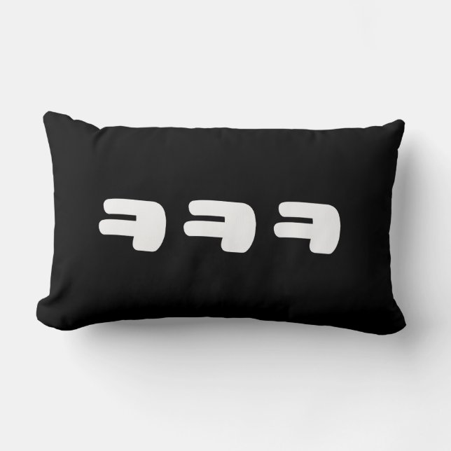 KEKEKE ㅋ ㅋ Korean Slang Kussen (Voorkant)