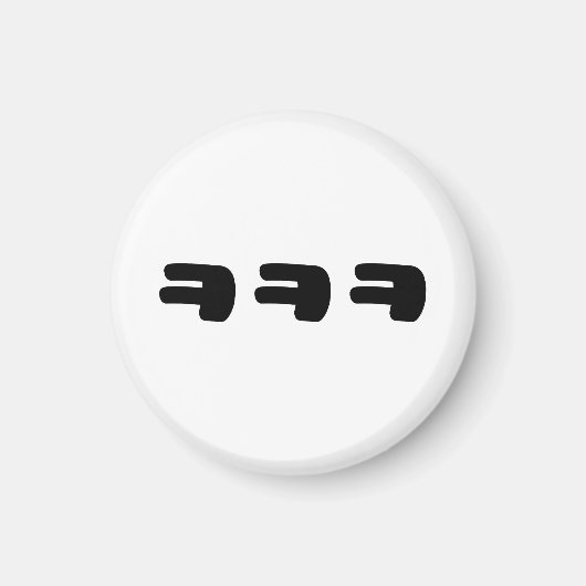 KEKEKE ㅋ ㅋ Korean Slang Magneet (Voorkant)