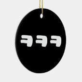 KEKEKE ㅋ ㅋ Korean Slang Ping Ping Pong Ball Keramisch Ornament (Rechts)